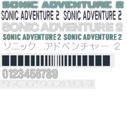 SonicAdventure2PC ScreenEffect.png