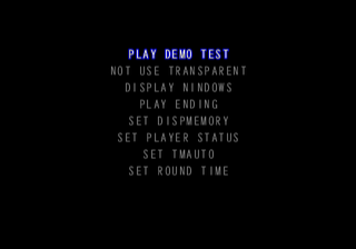 MBAC (PS2) Debugmenu2.png