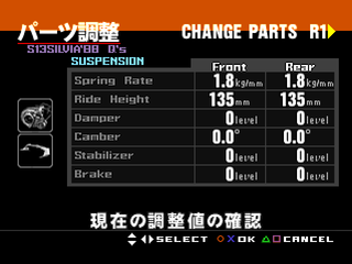 GT1 Parts Settings JP.png