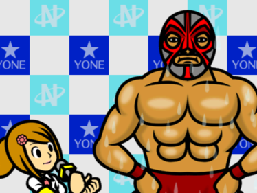 RhythmHeavenFever-RingsideBackgroundJapan.png