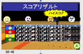 WiiSportsBowlingDoc.png