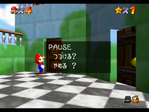 mario 64 cheat code