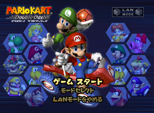 Gamecube-MarioKartDoubleDash-LAN Menu-2.png