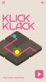 Klickklack-title.png