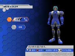 PSO early menu6.jpg