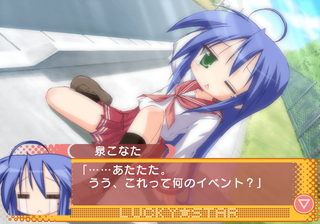 Proto:Lucky Star: Ryouou Gakuen Outousai - The Cutting Room Floor