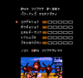 1943 - The Battle of Midway (NES)-RegionDiff2-1JP.png