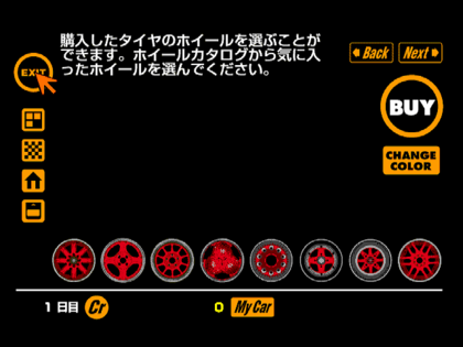 GT1 TRIAL WHEEL11.png