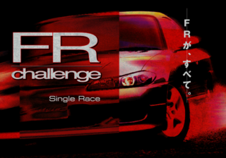 GT3 FRChallenge Final.png