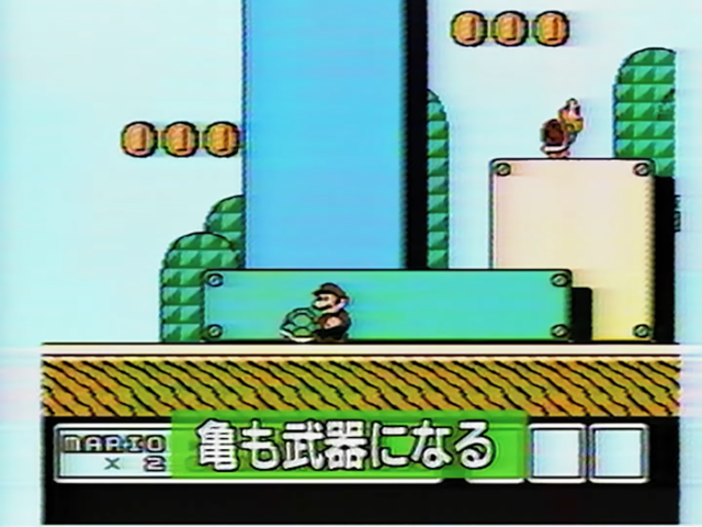 SMB3 Famigaga2.png