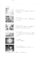 05 Shenmue PressKit.png