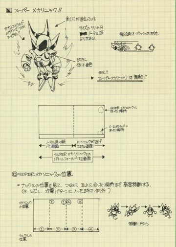 Super and Hyper Mecha Sonic 3 