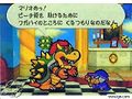 PM64 prerel BowserText.jpg