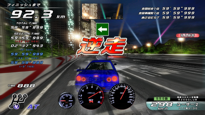 Wangan Midnight MT4-B021 8.png