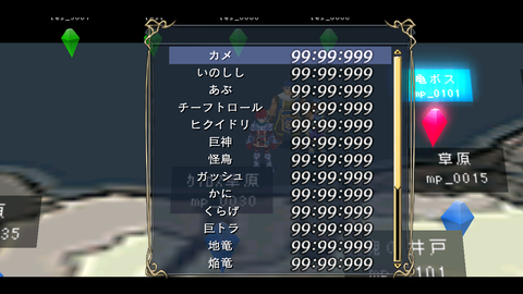 Ys7-XSEEDPC-mp9997-1.png