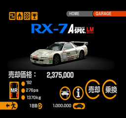 GT2-NSX93-White.png