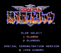 Contra 3 Demonstration Title.png