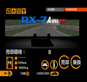 Gran Turismo 2 - All cars from simulation mode (600+ cars) 