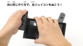 Nintendo-Labo-Var-Proto-RcnMain 0033 JPja.JPG