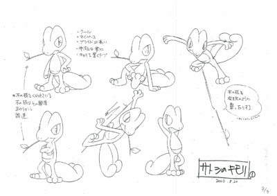 PKMNRSAnime Ash's Treecko ModelSheet1.png