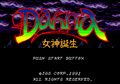 Dahna-title.png