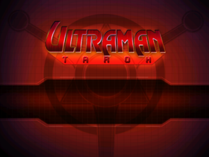 UltramanTAROADVENTURE-earlybg.png