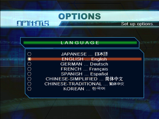 PSOPC LanguageOptions.png