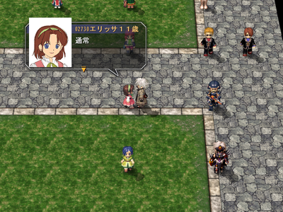 Sora no Kiseki the 3rd A0042 Test Level Elissa NPC.png