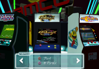 Namco50th-galaga88jp.png