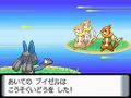 PKMNDP Unsorted lucariobuizeru.jpg