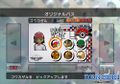 Pokemon Battle Revolution Prerelease Pass-5.jpg