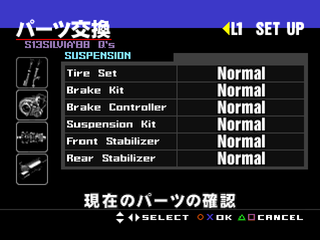 GT1 Change Parts JP.png