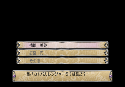 Negima1 Unused event 400000.png