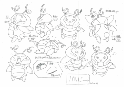 PKMNRS Volbeat Modelsheet.png