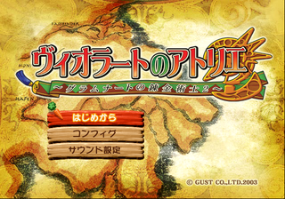 Title Screen