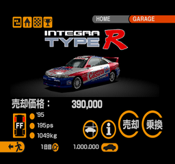 GT2-NTSC-UC-hinrr-car34.png