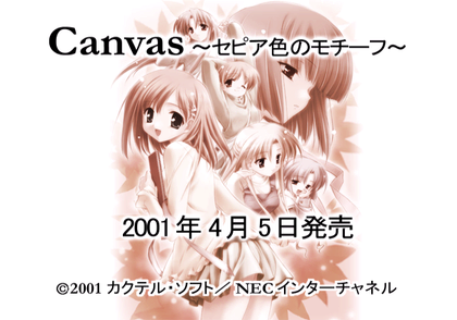 Canvas - Demoend2.png