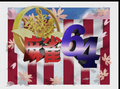 Mahjong64-title.png