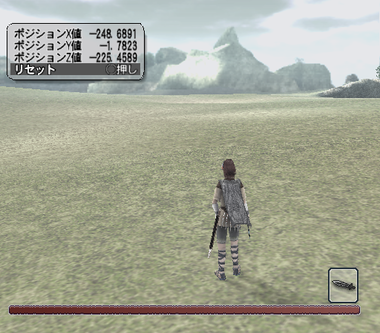 Shadow of the Colossus Preview Version (10th August 2005) : Sony Computer  Entertainment : Free Download, Borrow, and Streaming : Internet Archive