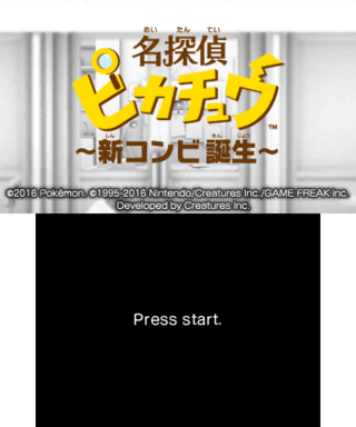 Meitantei-Pikachu-titlescreen.png