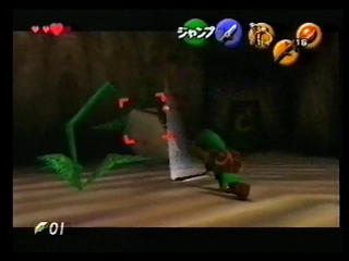 OoT-Inside the Deku Tree Oct97.png