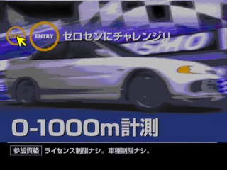 GT1 FINAL 1000M.png