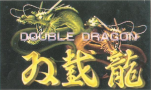 Super Double Dragon - The Cutting Room Floor