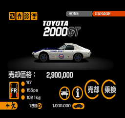 GT2-NTSC-UC-t22gr-car.png