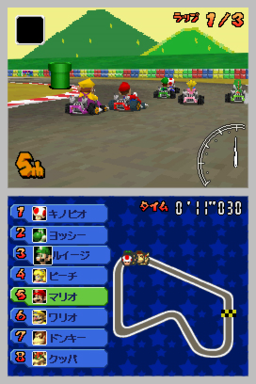 DS Mario Circuit in Mario Kart (2005-2023) 