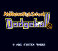 SuperDodgeBall-Title-INT.png