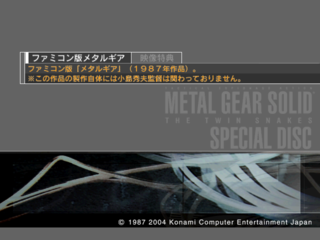 Metal Gear Special Disc The Cutting Room Floor