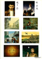 09 Shenmue PressKit.png