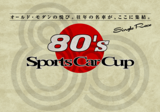 GT3 80sSports Final.png