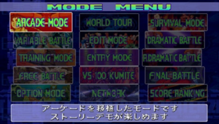 Dramatic Battle Mode, Street Fighter Wiki